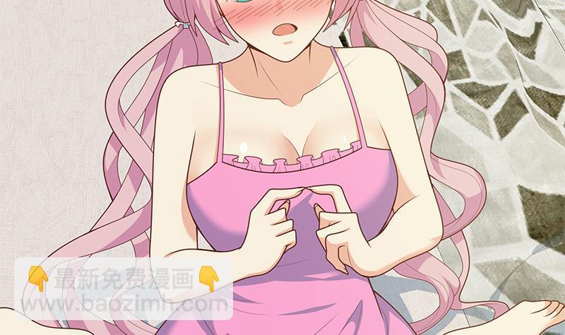 都是黑絲惹的禍 - 第二季 第162話 讓你做她男朋友！ - 6