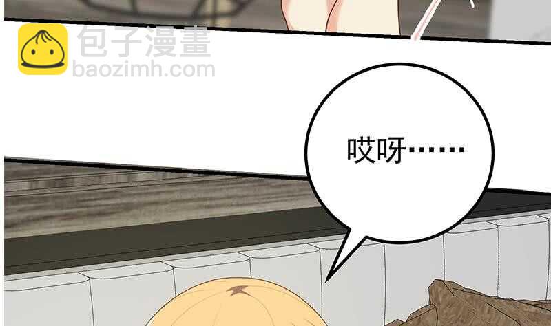 都是黑絲惹的禍 - 第二季 第164話 樂於助人(1/2) - 8