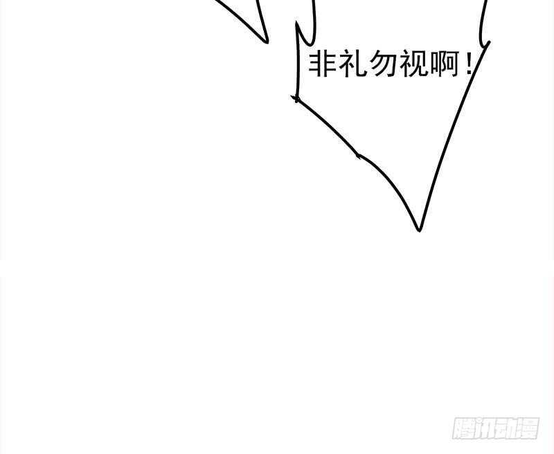 都是黑絲惹的禍 - 第二季 第164話 樂於助人(2/2) - 2