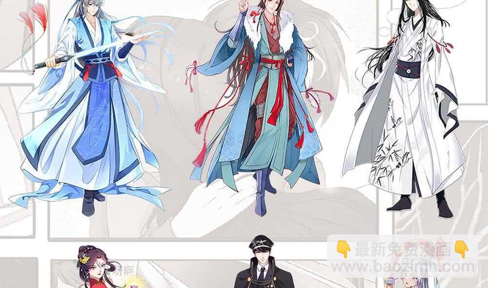 都是黑絲惹的禍 - 第二季 第164話 樂於助人(2/2) - 4