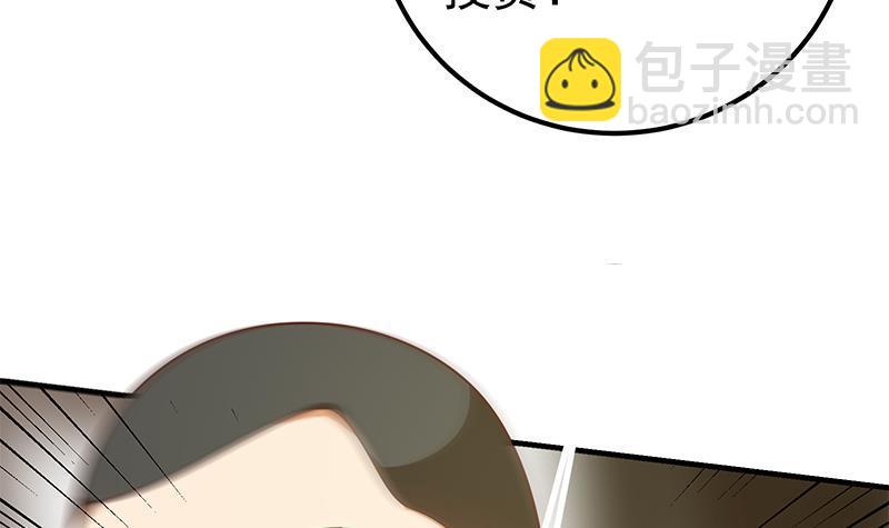 都是黑絲惹的禍 - 第二季 第166話 萬物都是孤獨的(1/2) - 4