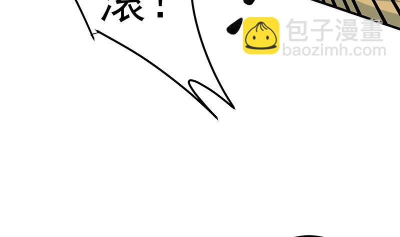 都是黑絲惹的禍 - 第二季 第166話 萬物都是孤獨的(1/2) - 7