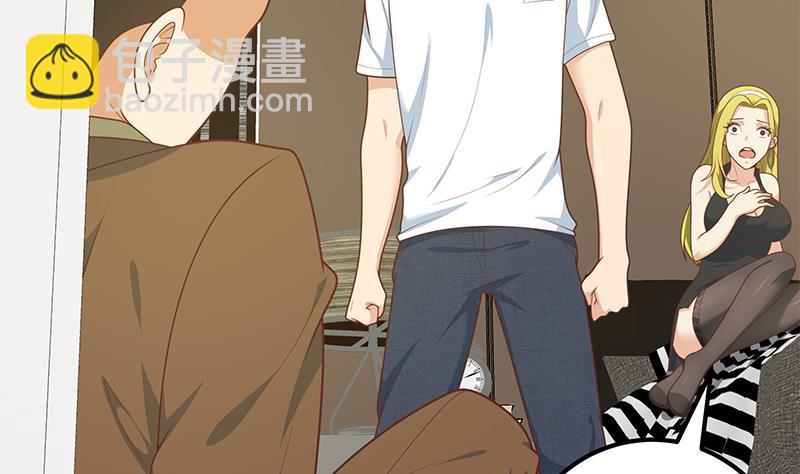 都是黑絲惹的禍 - 第二季 第166話 萬物都是孤獨的(1/2) - 1