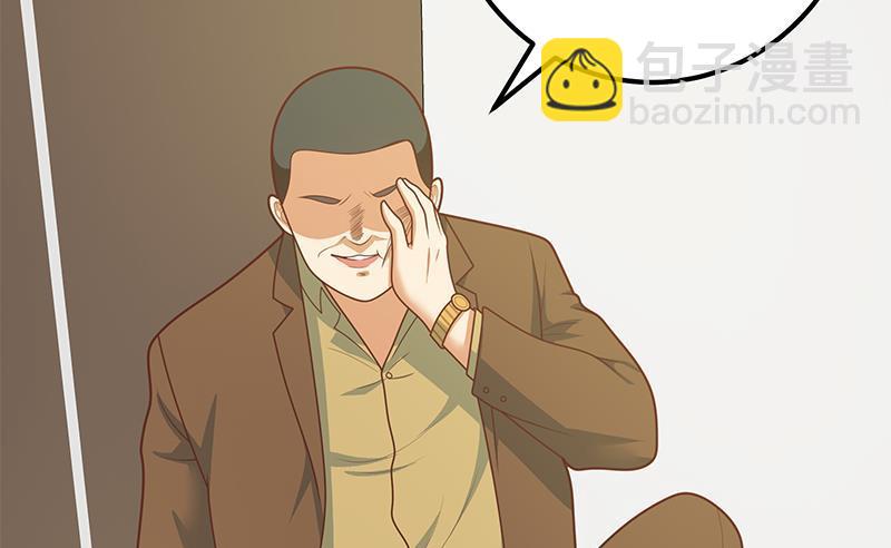 都是黑絲惹的禍 - 第二季 第166話 萬物都是孤獨的(1/2) - 1