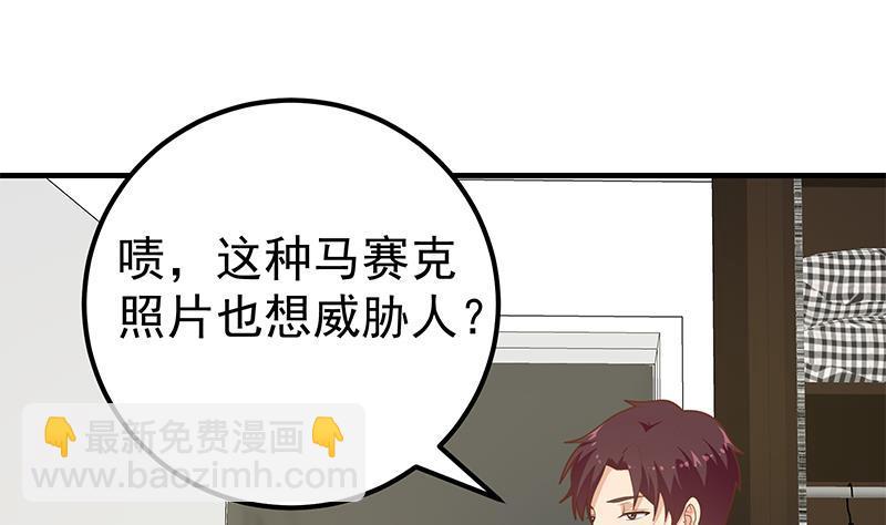 都是黑絲惹的禍 - 第二季 第166話 萬物都是孤獨的(1/2) - 8