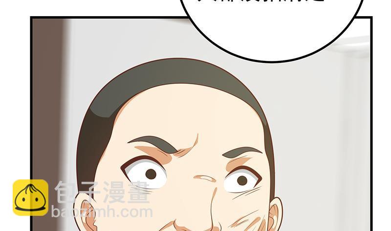 都是黑絲惹的禍 - 第二季 第166話 萬物都是孤獨的(1/2) - 3