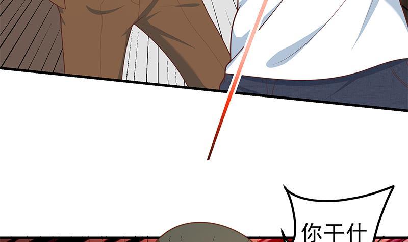 都是黑絲惹的禍 - 第二季 第166話 萬物都是孤獨的(1/2) - 8