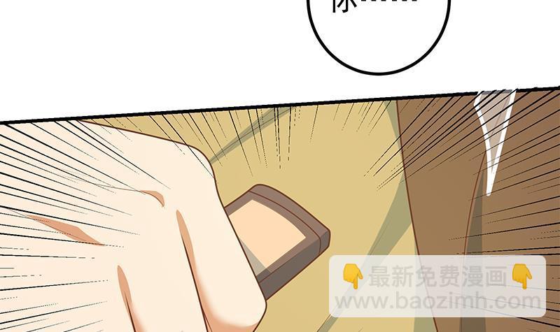 都是黑絲惹的禍 - 第二季 第166話 萬物都是孤獨的(1/2) - 8