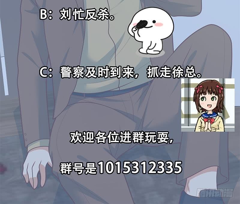 都是黑絲惹的禍 - 第二季 第166話 萬物都是孤獨的(2/2) - 2