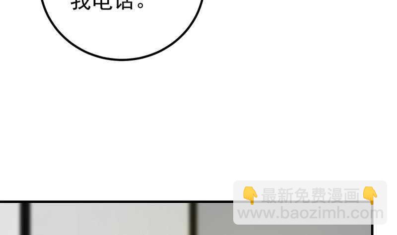 都是黑絲惹的禍 - 第二季 第168話 樑若枝的感動(1/2) - 7