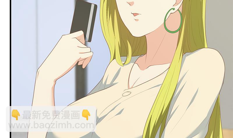 都是黑絲惹的禍 - 第二季 第170話 真正想說出口的話(1/2) - 4