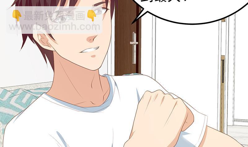 都是黑絲惹的禍 - 第二季 第170話 真正想說出口的話(1/2) - 1