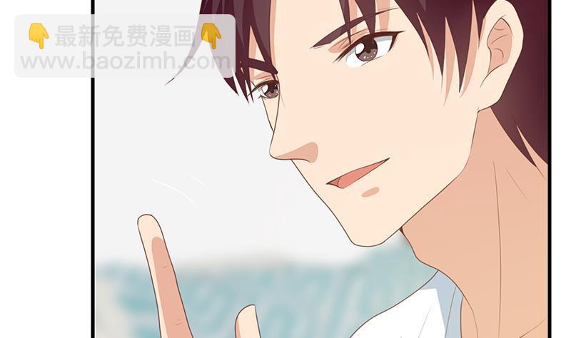 都是黑絲惹的禍 - 第二季 第170話 真正想說出口的話(1/2) - 4