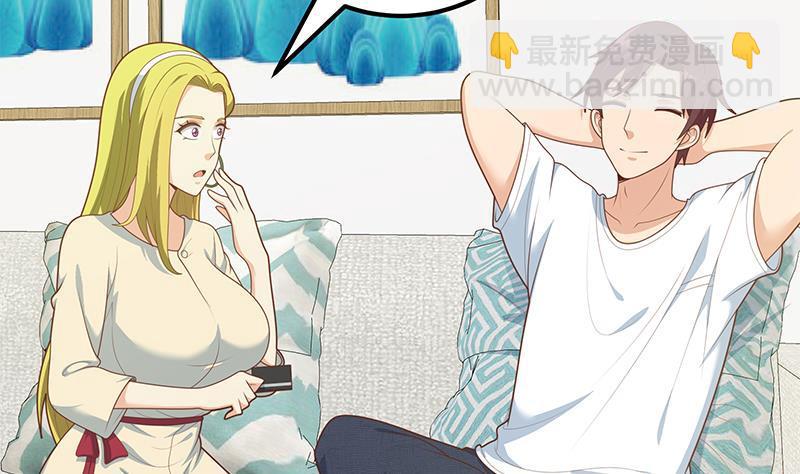 都是黑絲惹的禍 - 第二季 第170話 真正想說出口的話(1/2) - 7