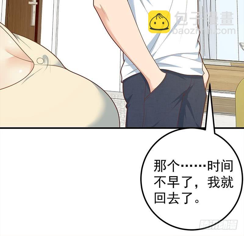 都是黑絲惹的禍 - 第二季 第170話 真正想說出口的話(1/2) - 6