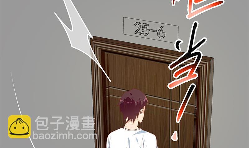 都是黑絲惹的禍 - 第二季 第170話 真正想說出口的話(1/2) - 2