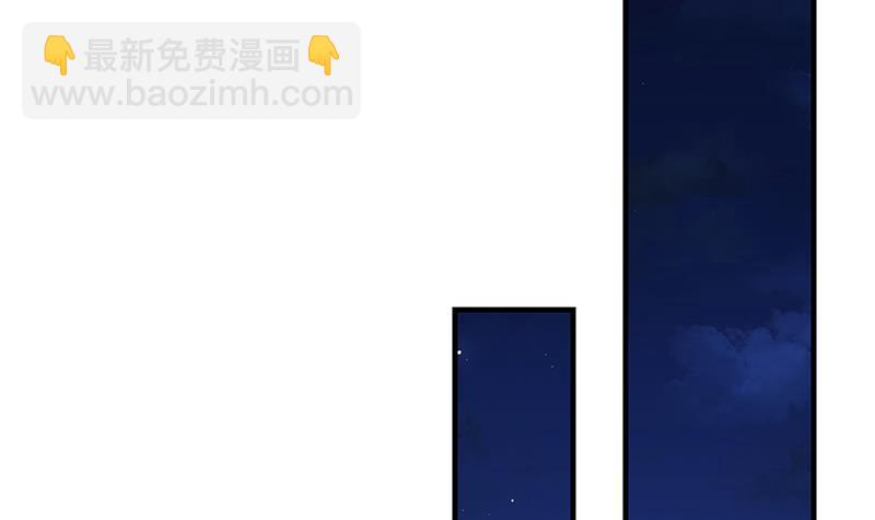 都是黑絲惹的禍 - 第二季 第170話 真正想說出口的話(1/2) - 8