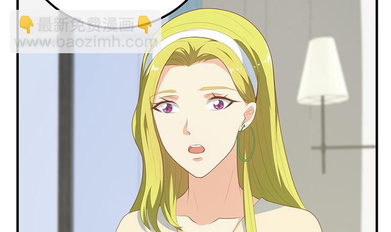 都是黑絲惹的禍 - 第二季 第170話 真正想說出口的話(1/2) - 6