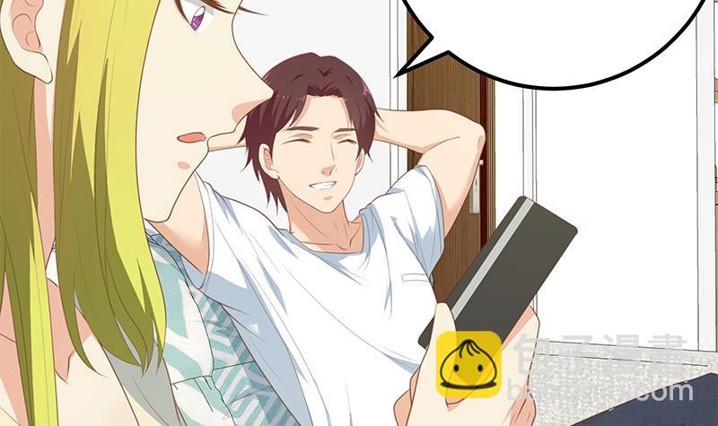 都是黑絲惹的禍 - 第二季 第170話 真正想說出口的話(1/2) - 1