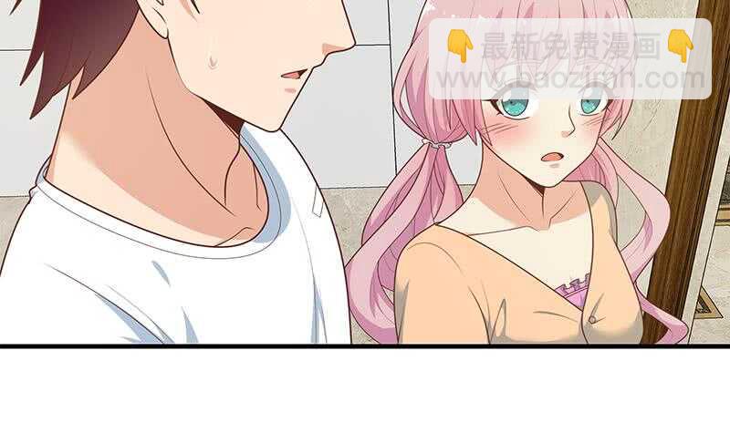 都是黑絲惹的禍 - 第二季 第174話 父愛如山(1/2) - 4