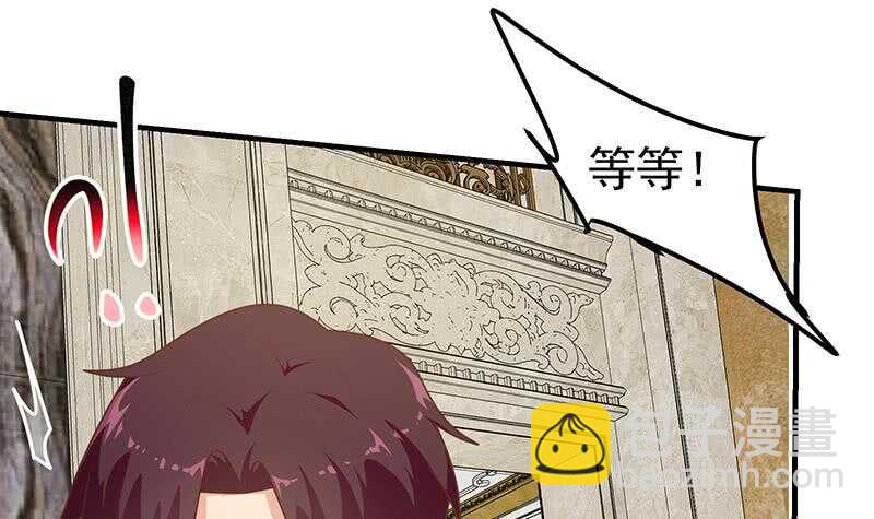 都是黑絲惹的禍 - 第二季 第174話 父愛如山(1/2) - 8