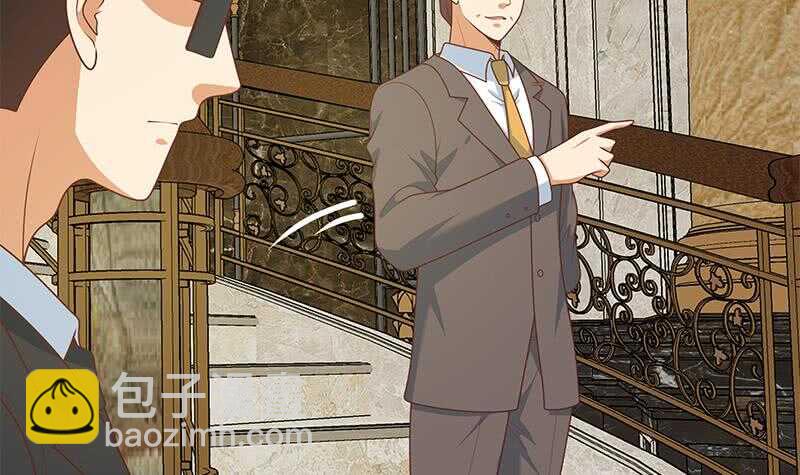 都是黑絲惹的禍 - 第二季 第174話 父愛如山(1/2) - 6