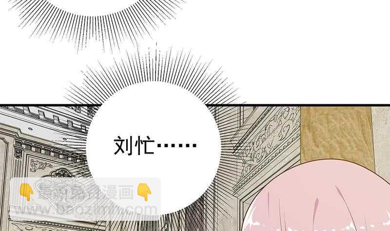 都是黑絲惹的禍 - 第二季 第174話 父愛如山(1/2) - 3