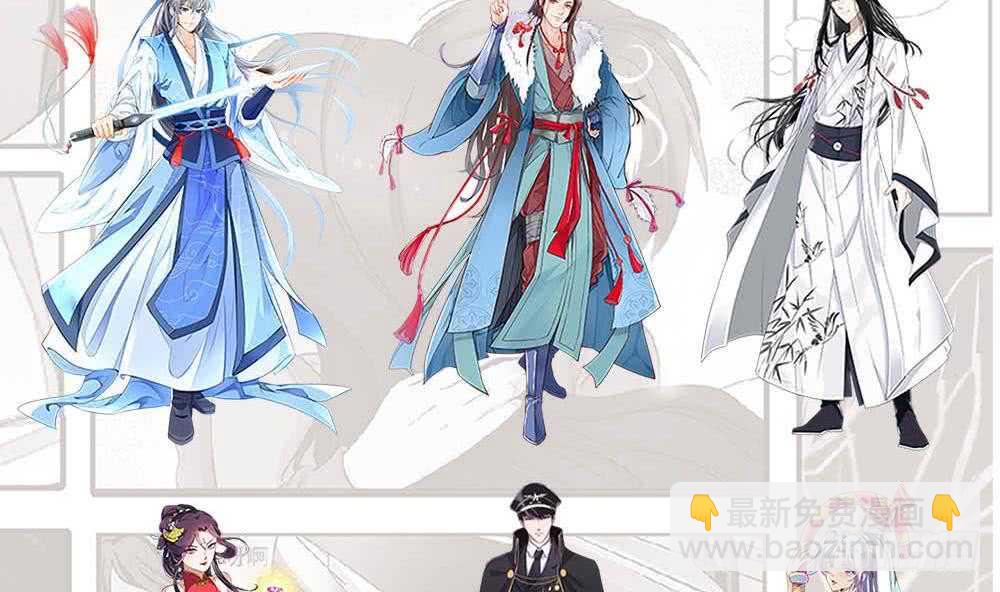 都是黑絲惹的禍 - 第二季 第174話 父愛如山(1/2) - 1