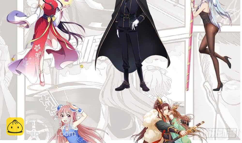 都是黑絲惹的禍 - 第二季 第174話 父愛如山(1/2) - 2