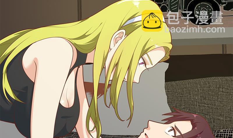 都是黑絲惹的禍 - 第二季 第176話 交易(1/2) - 1