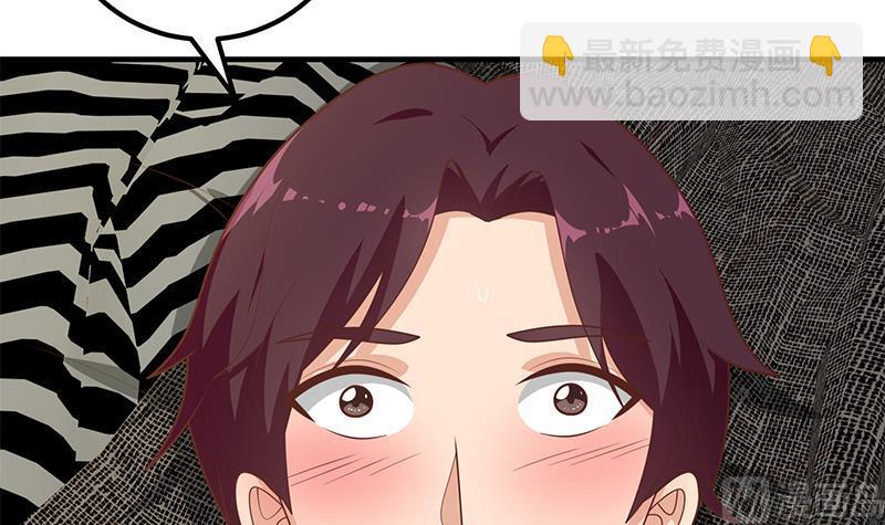 都是黑絲惹的禍 - 第二季 第176話 交易(1/2) - 6