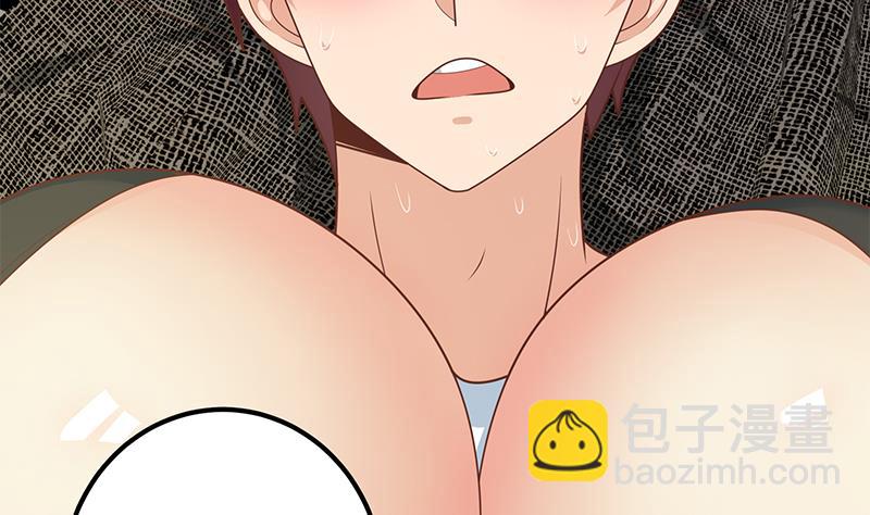 都是黑絲惹的禍 - 第二季 第176話 交易(1/2) - 7