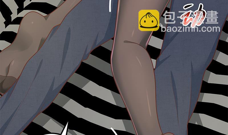 都是黑絲惹的禍 - 第二季 第176話 交易(1/2) - 2