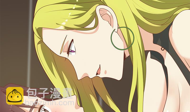 都是黑絲惹的禍 - 第二季 第176話 交易(1/2) - 5