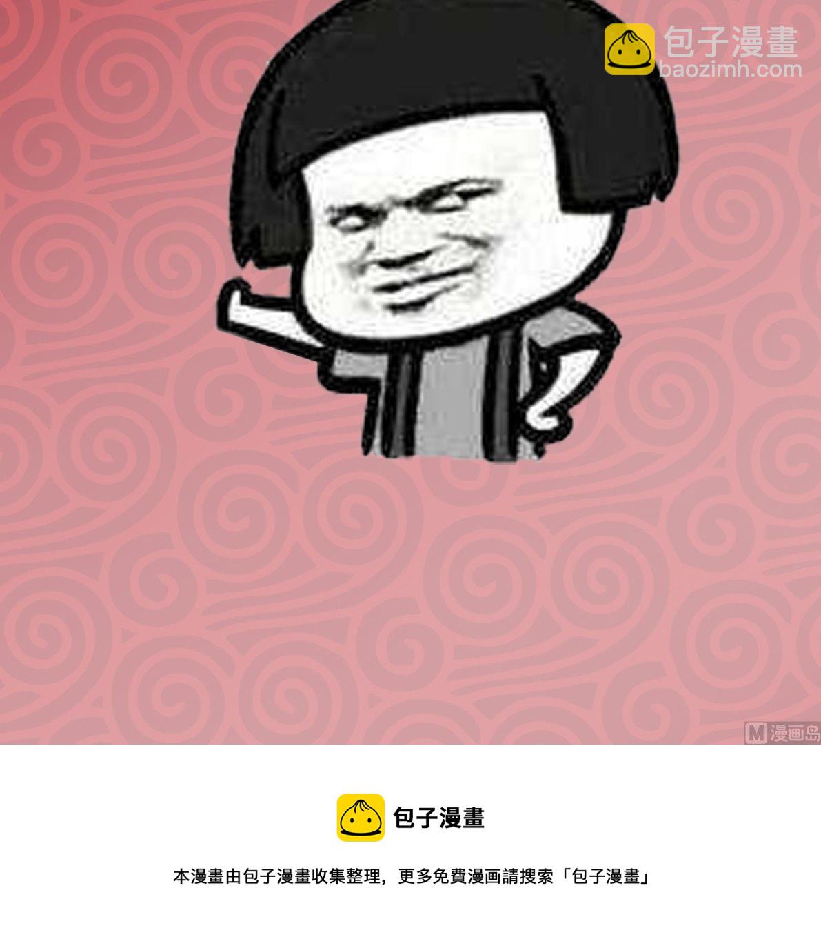 都是黑絲惹的禍 - 第二季 第176話 交易(2/2) - 4