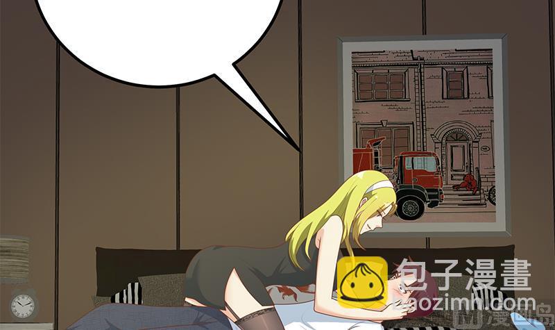 都是黑絲惹的禍 - 第二季 第176話 交易(1/2) - 1