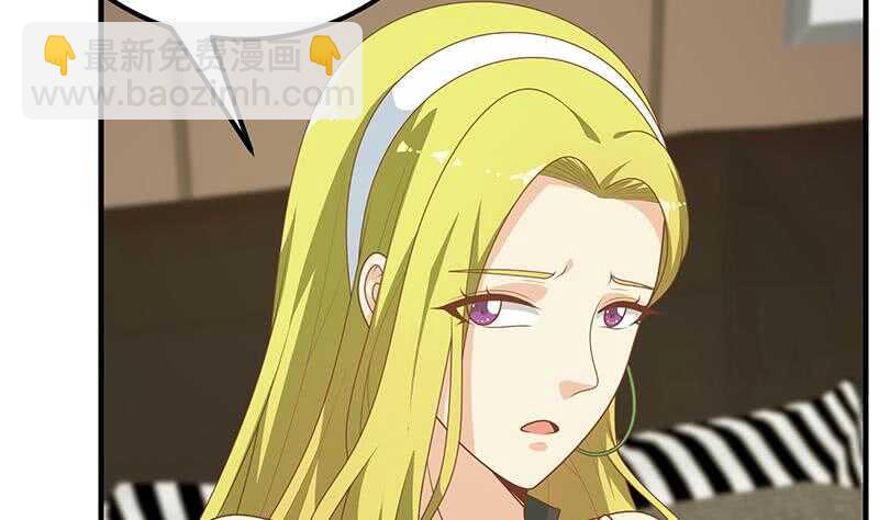 都是黑絲惹的禍 - 第二季 第178話 劉忙的必殺技(1/2) - 2