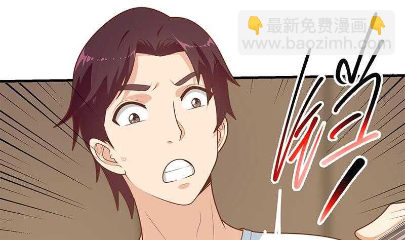 都是黑絲惹的禍 - 第二季 第178話 劉忙的必殺技(1/2) - 1