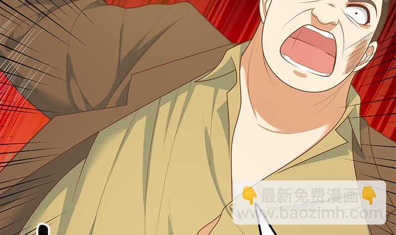 都是黑絲惹的禍 - 第二季 第178話 劉忙的必殺技(1/2) - 7