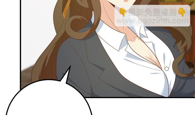 都是黑絲惹的禍 - 第二季 第180話 劉忙的一百萬投資 - 4