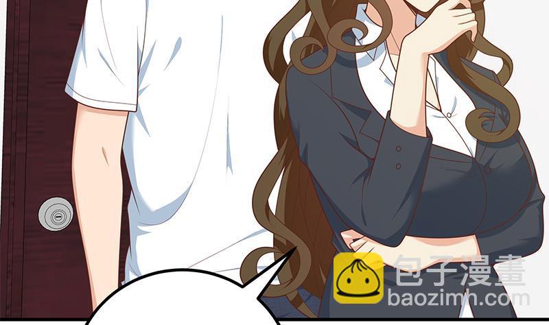 都是黑絲惹的禍 - 第二季 第180話 劉忙的一百萬投資 - 5