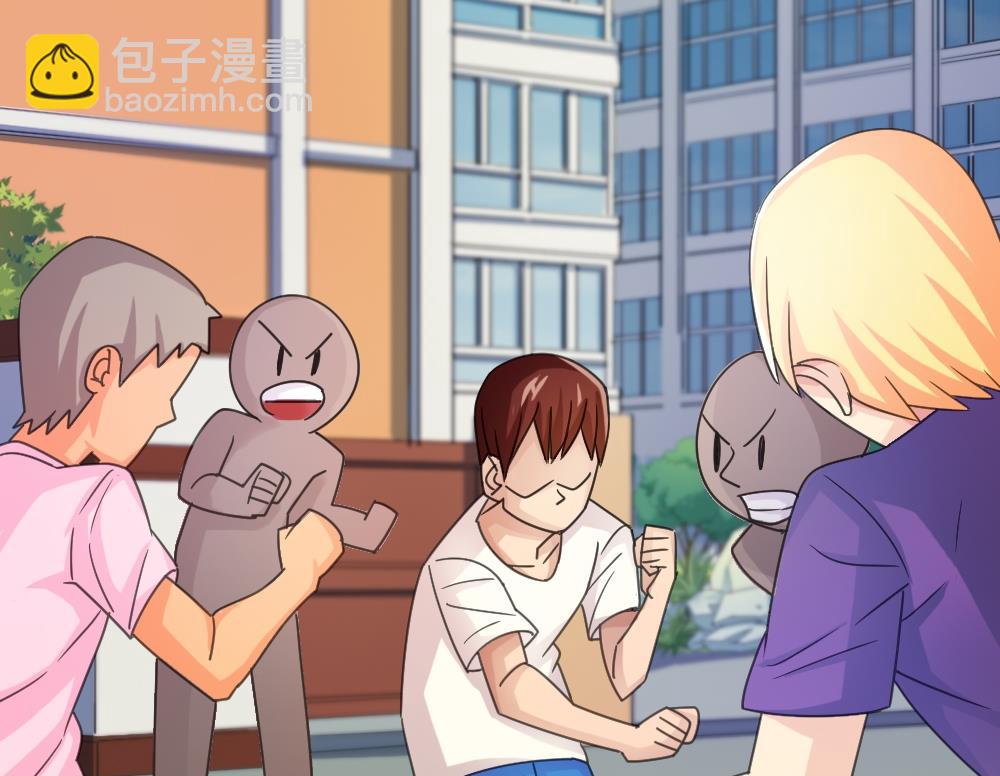 都是黑絲惹的禍 - 第44話 一人挑一班 - 1