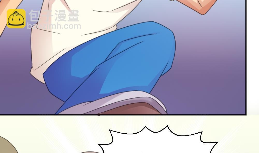 都是黑絲惹的禍 - 第44話 一人挑一班 - 5