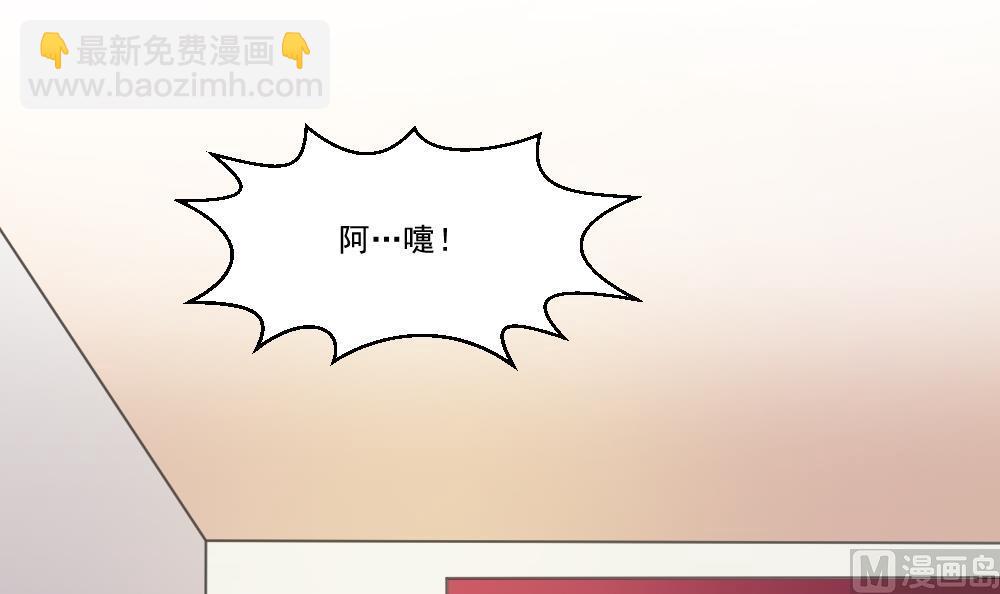 都是黑絲惹的禍 - 第44話 一人挑一班 - 5