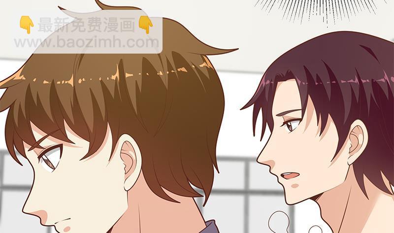 都是黑絲惹的禍 - 第二季 第182話 胖子的戀愛心情 - 7