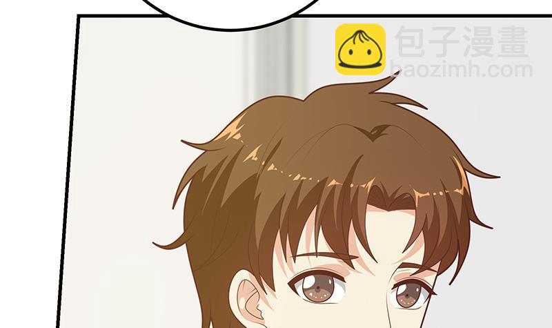 都是黑絲惹的禍 - 第二季 第182話 胖子的戀愛心情 - 2