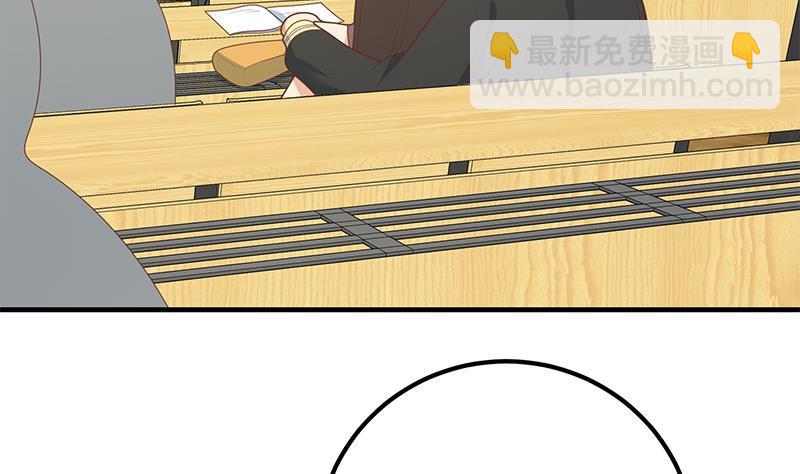 都是黑絲惹的禍 - 第二季 第182話 胖子的戀愛心情 - 5