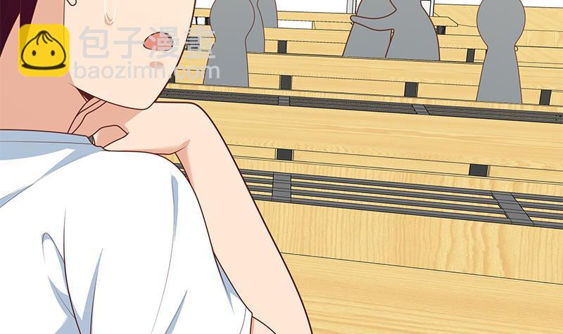 都是黑絲惹的禍 - 第二季 第182話 胖子的戀愛心情 - 7