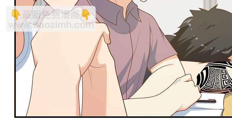 都是黑絲惹的禍 - 第二季 第182話 胖子的戀愛心情 - 3