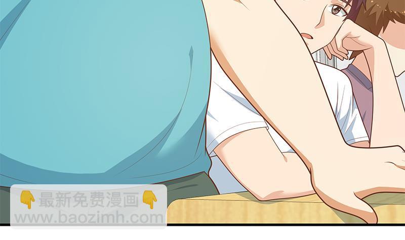 都是黑絲惹的禍 - 第二季 第182話 胖子的戀愛心情 - 7